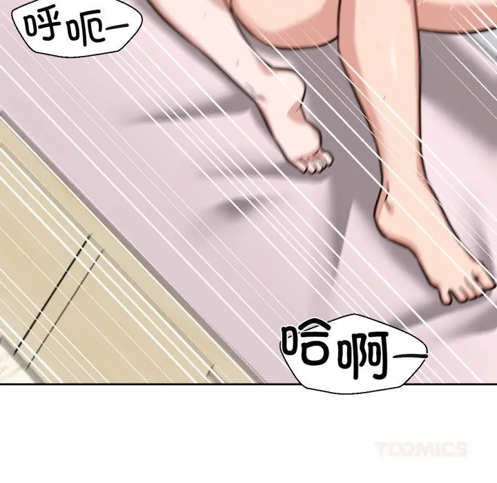我的傻瓜男友-第24話 - 图片 75