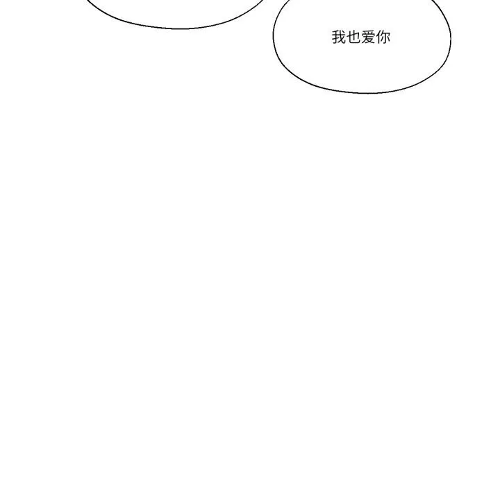 我的傻瓜男友-第24話 - 图片 118