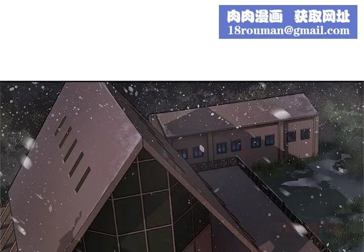 赎罪营-第9話 - 图片 1