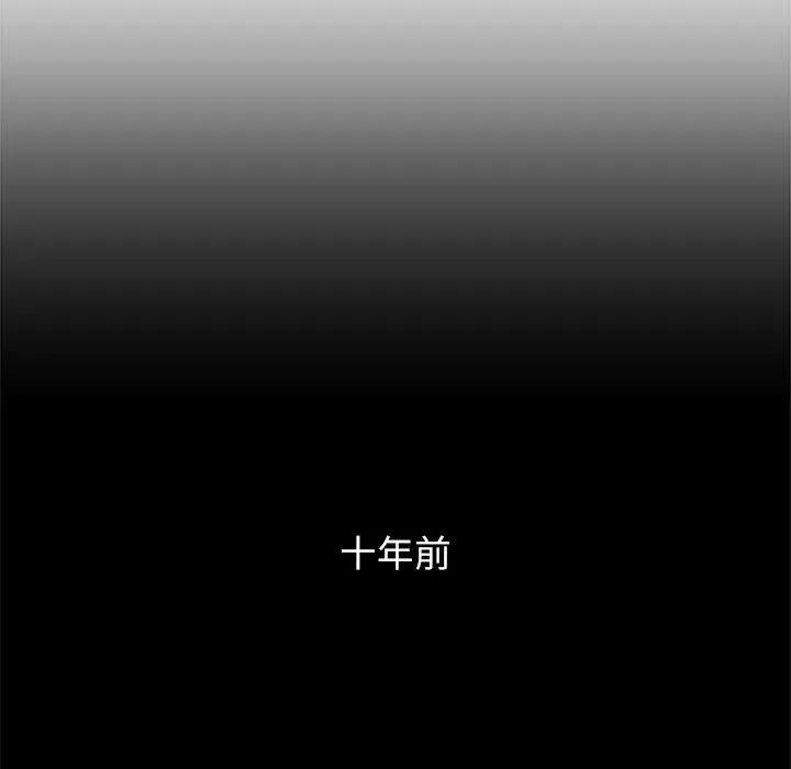 赎罪营-第9話 - 图片 9