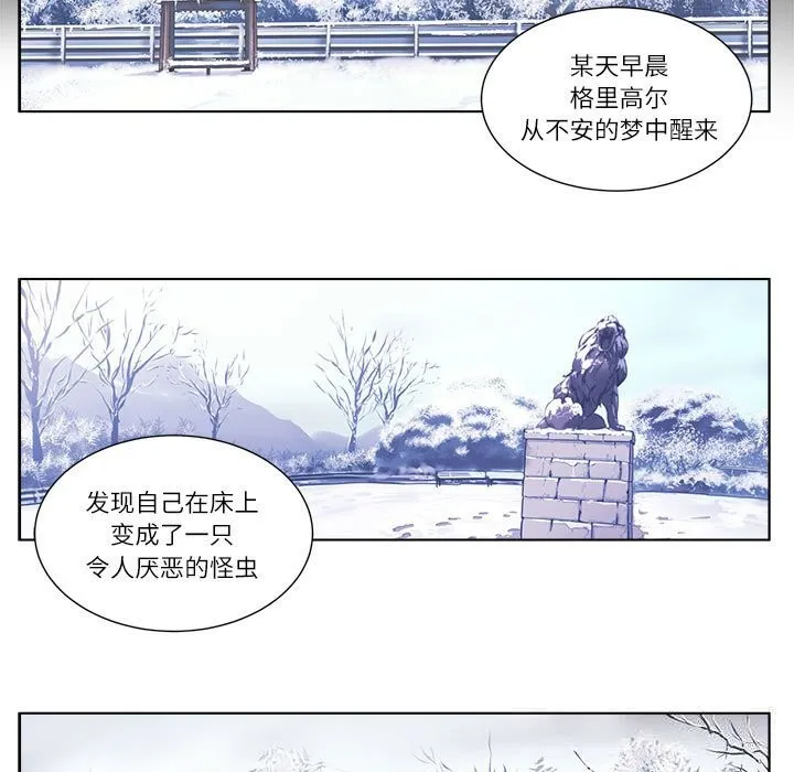 贖罪營第9話