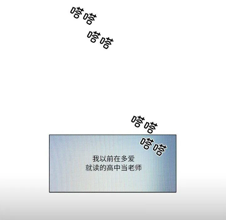 赎罪营-第9話 - 图片 8