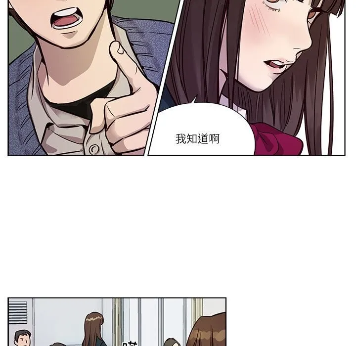 贖罪營第9話