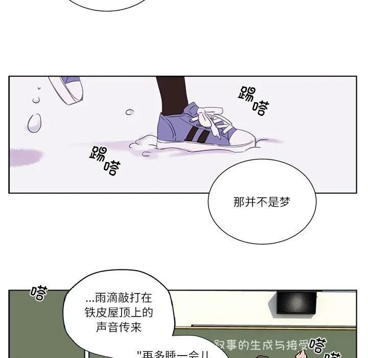 贖罪營第9話