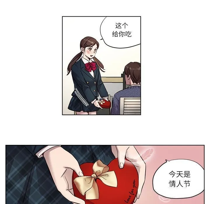 赎罪营-第9話 - 图片 25