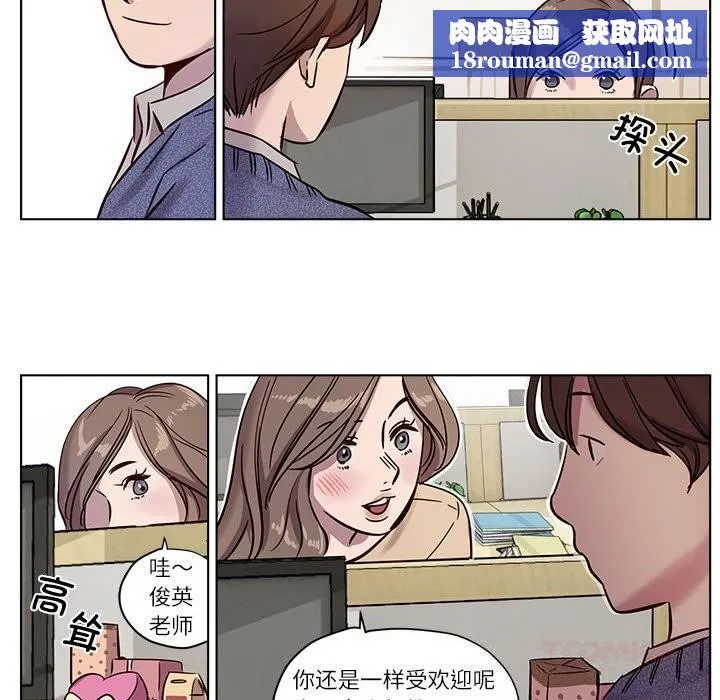贖罪營第9話