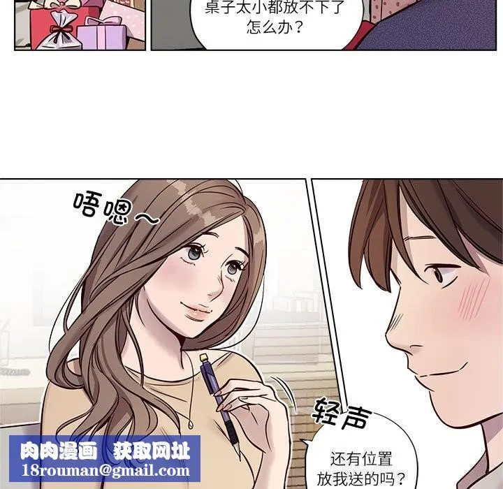 赎罪营-第9話 - 图片 29