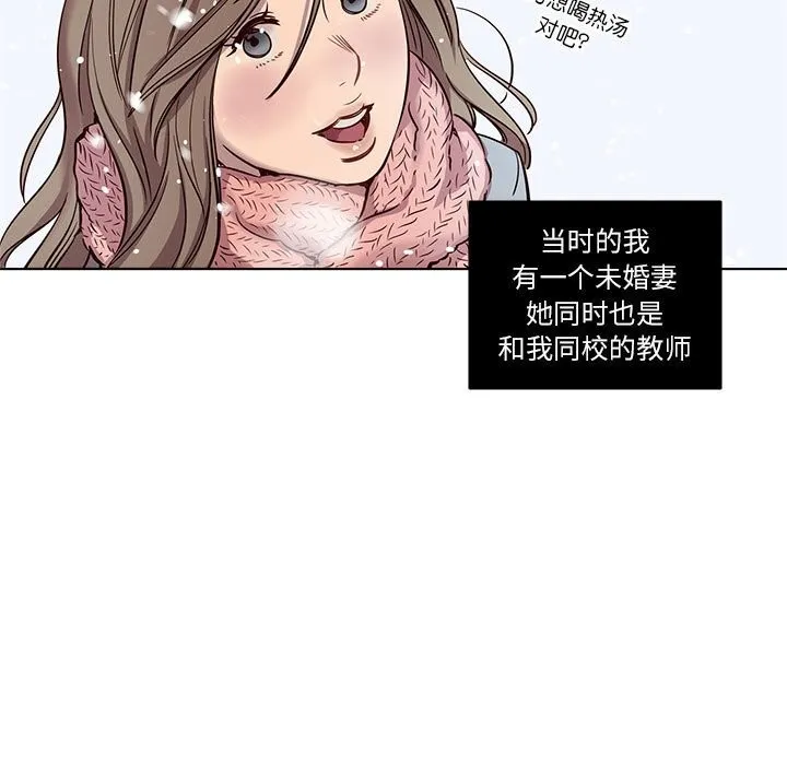 贖罪營第9話