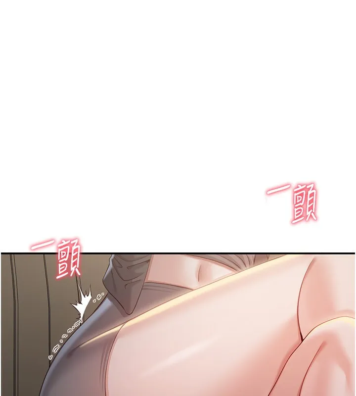 倒追游戏-第13話-我第一次來KISS房… - 图片 7