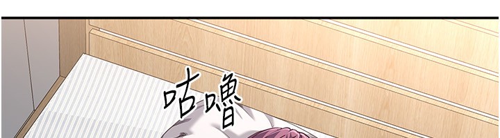 倒追遊戲第13話-我第一次來KISS房…