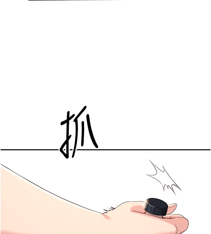 倒追游戏第13話-我第一次來KISS房…