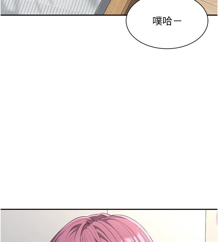 倒追游戏-第13話-我第一次來KISS房… - 图片 22