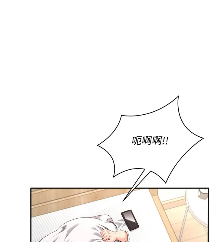 倒追游戏-第13話-我第一次來KISS房… - 图片 31