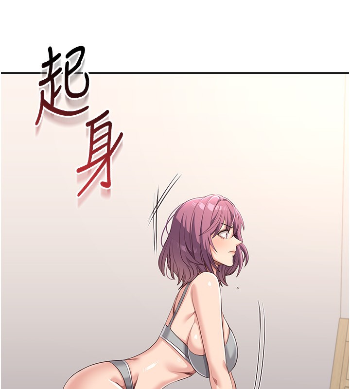 倒追游戏第13話-我第一次來KISS房…