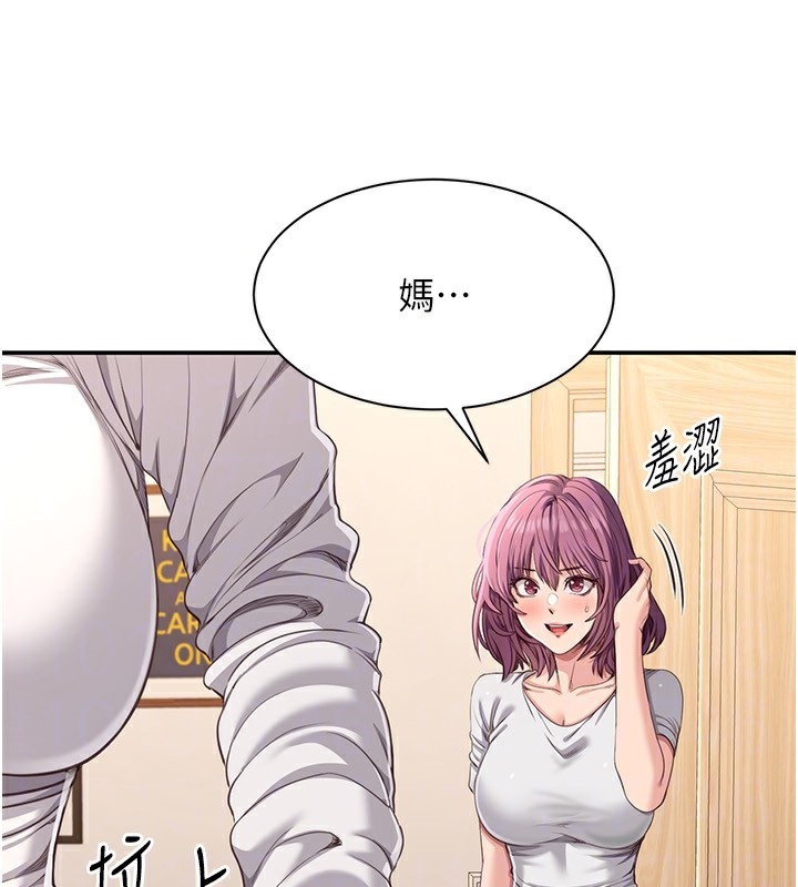 倒追游戏第13話-我第一次來KISS房…