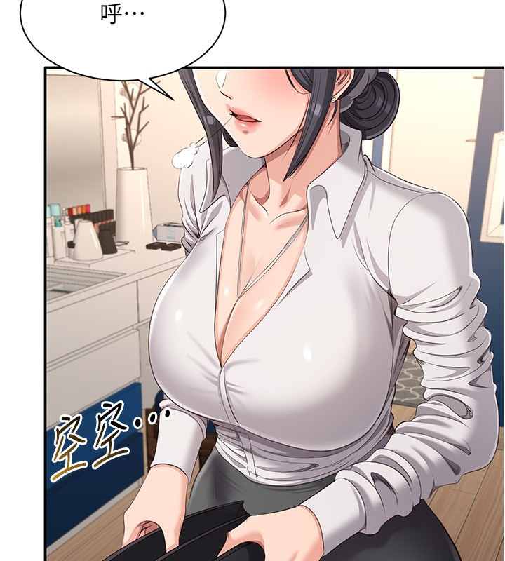 倒追游戏第13話-我第一次來KISS房…