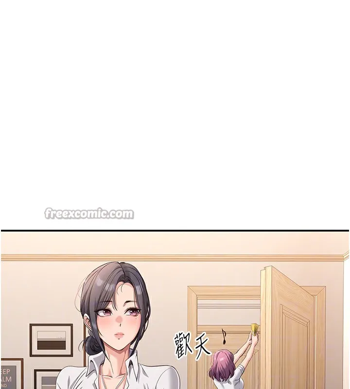 倒追游戏-第13話-我第一次來KISS房… - 图片 70