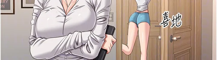 倒追游戏-第13話-我第一次來KISS房… - 图片 71