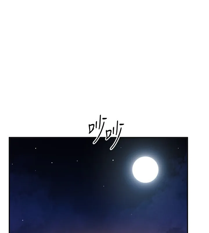 倒追游戏-第13話-我第一次來KISS房… - 图片 79