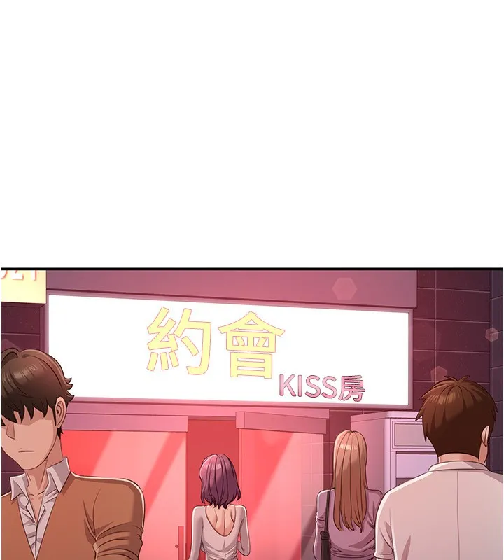 倒追游戏-第13話-我第一次來KISS房… - 图片 85