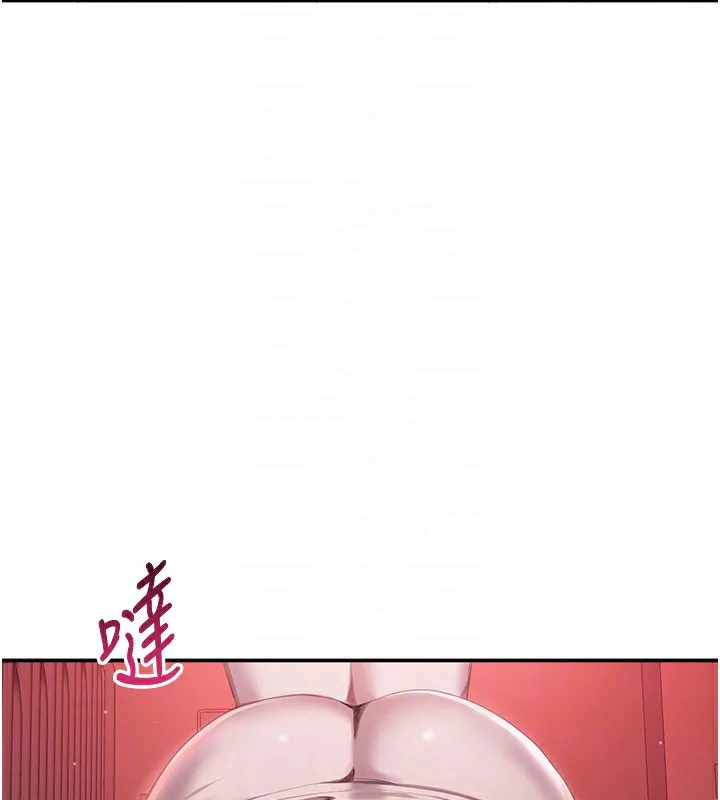倒追游戏-第13話-我第一次來KISS房… - 图片 87