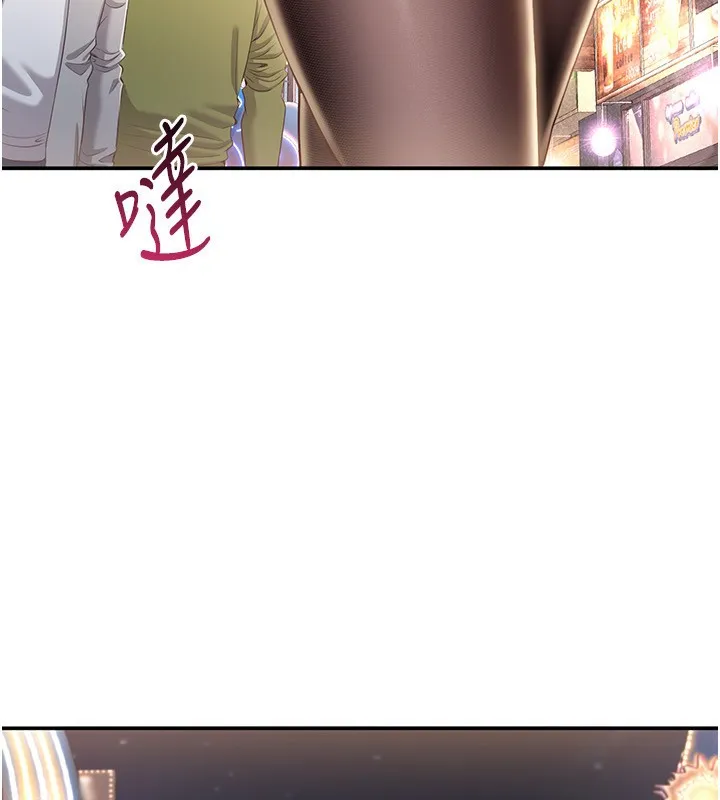倒追遊戲第13話-我第一次來KISS房&hellip;