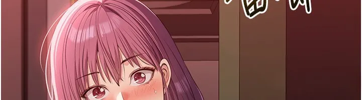 倒追游戏-第13話-我第一次來KISS房… - 图片 95