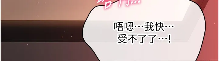 倒追游戏-第13話-我第一次來KISS房… - 图片 115