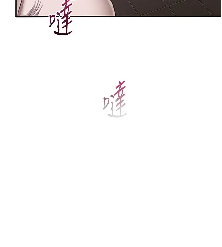 倒追游戏-第13話-我第一次來KISS房… - 图片 128