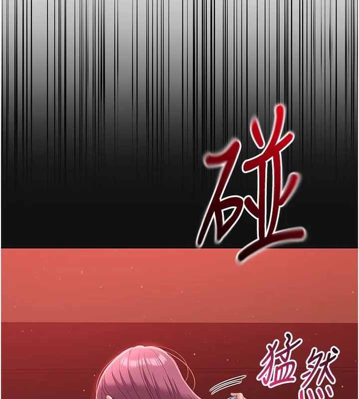 倒追遊戲第13話-我第一次來KISS房&hellip;