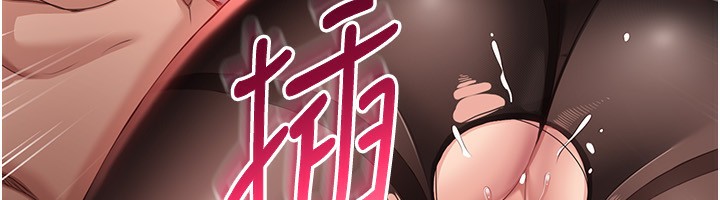 倒追遊戲第13話-我第一次來KISS房…