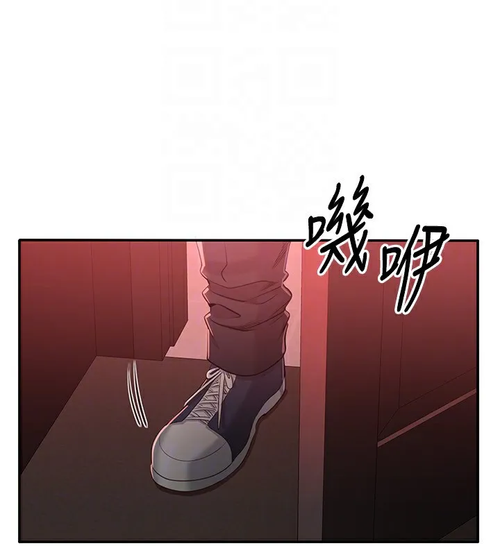 倒追游戏-第13話-我第一次來KISS房… - 图片 162