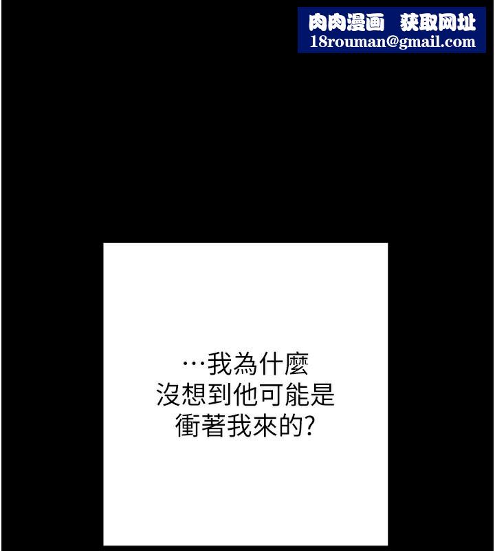 掠夺行动第68話-復仇就從母女丼開始