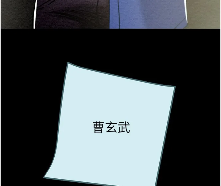 掠夺行动-第68話-復仇就從母女丼開始 - 图片 8