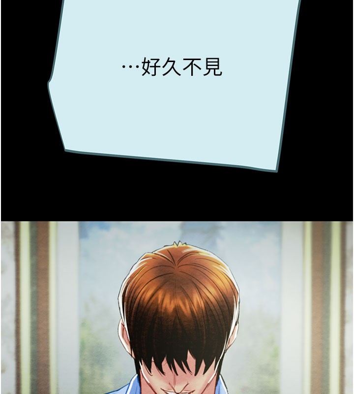 掠夺行动第68話-復仇就從母女丼開始