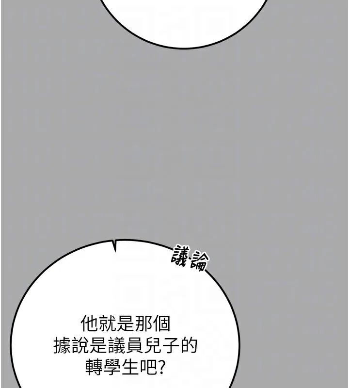 掠奪行動第68話-復仇就從母女丼開始