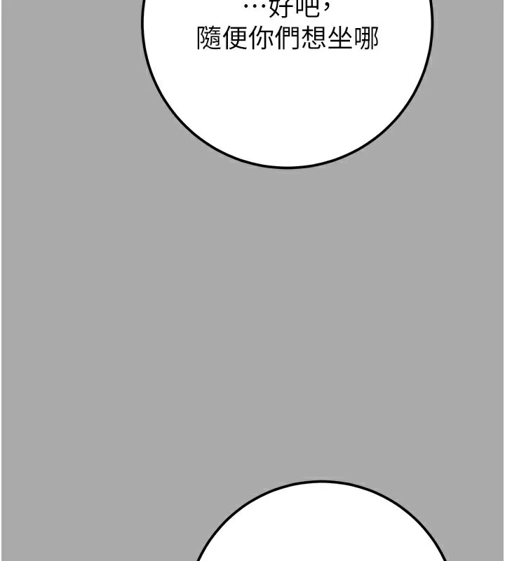 掠夺行动-第68話-復仇就從母女丼開始 - 图片 26