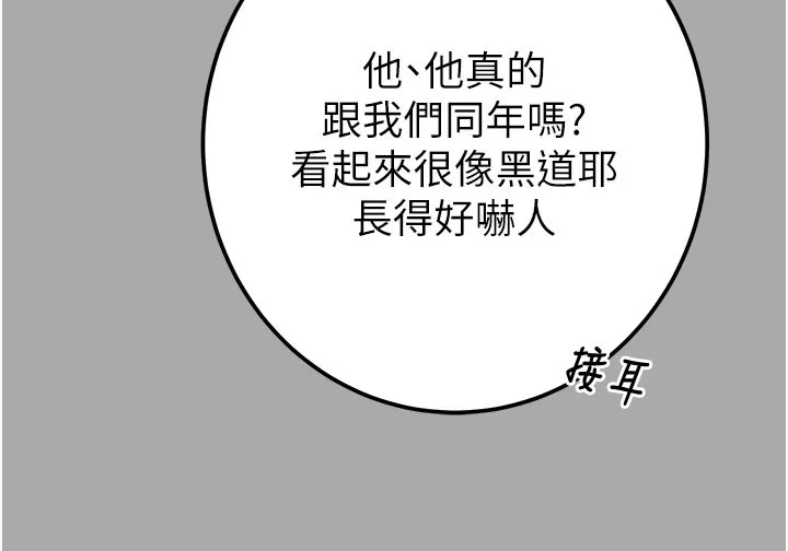 掠夺行动-第68話-復仇就從母女丼開始 - 图片 23