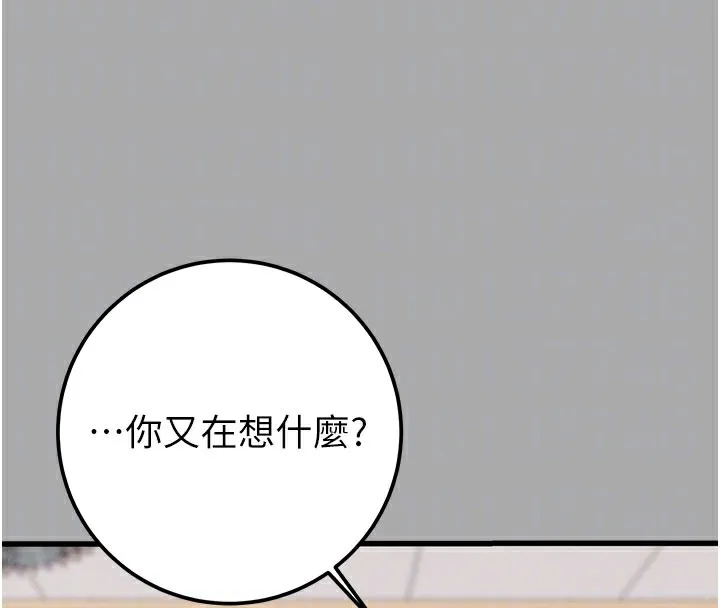 掠奪行動第68話-復仇就從母女丼開始