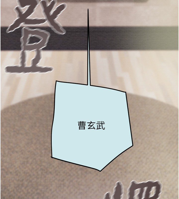 掠夺行动第68話-復仇就從母女丼開始