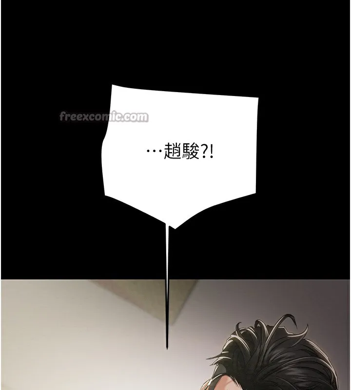 掠夺行动-第68話-復仇就從母女丼開始 - 图片 84