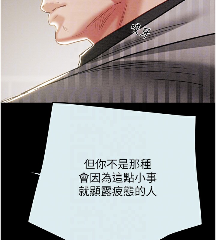 掠奪行動第68話-復仇就從母女丼開始