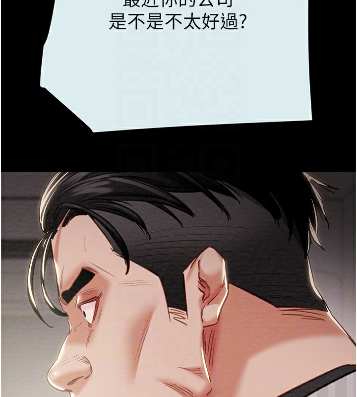 掠奪行動第68話-復仇就從母女丼開始