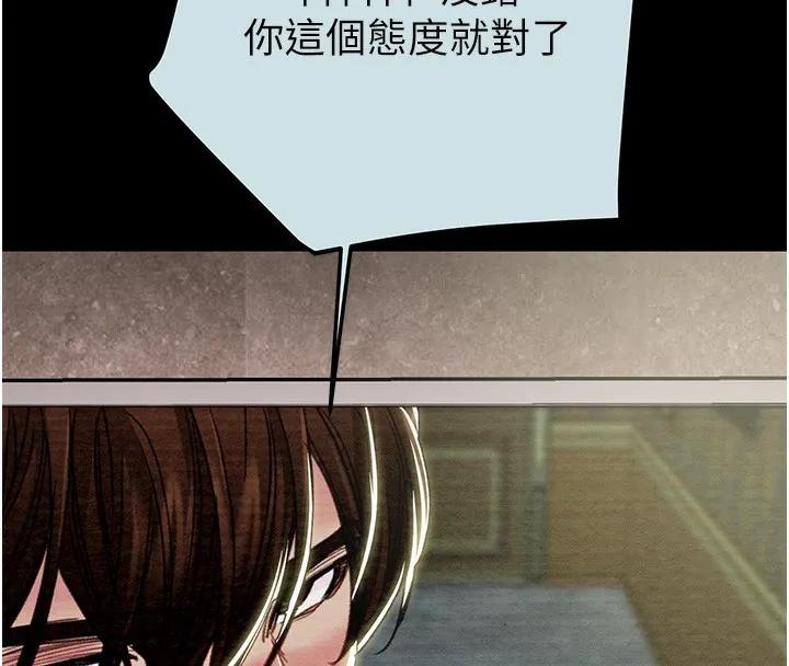 掠夺行动-第68話-復仇就從母女丼開始 - 图片 117