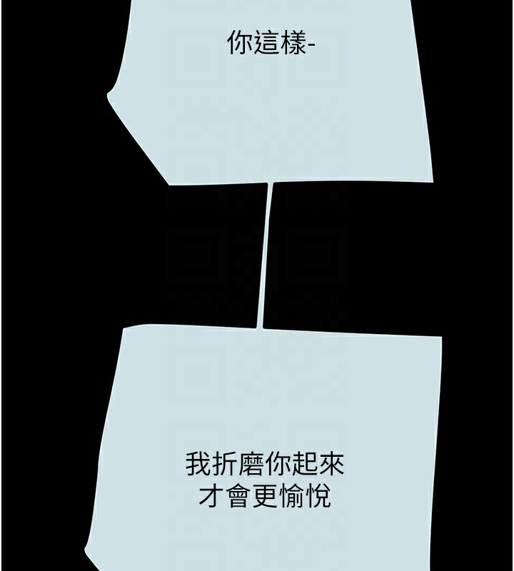 掠夺行动第68話-復仇就從母女丼開始