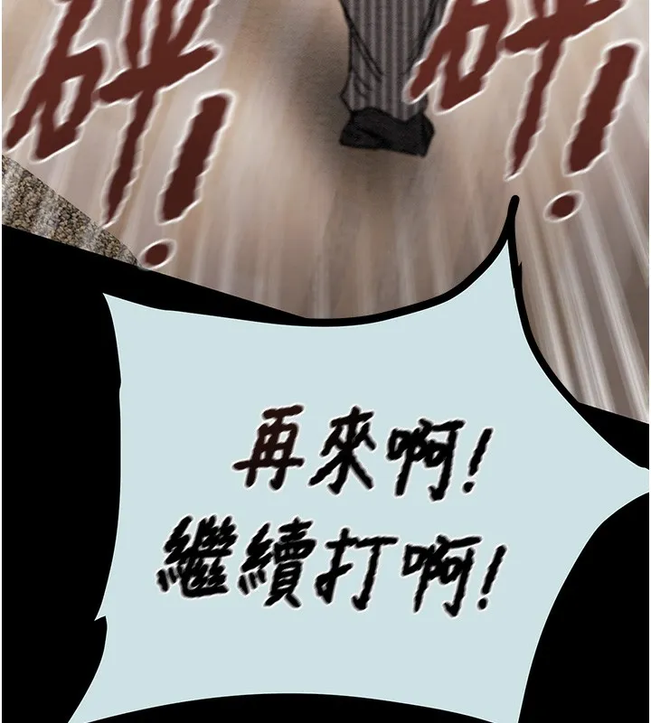 掠夺行动-第68話-復仇就從母女丼開始 - 图片 160