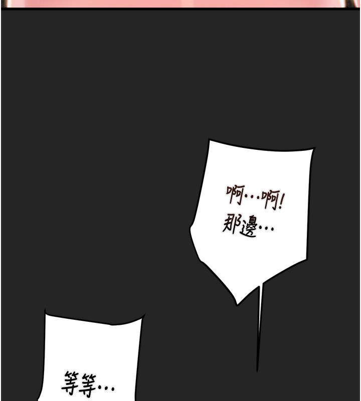 掠夺行动第68話-復仇就從母女丼開始