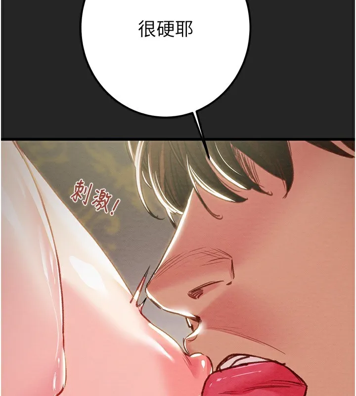 掠夺行动-第68話-復仇就從母女丼開始 - 图片 171