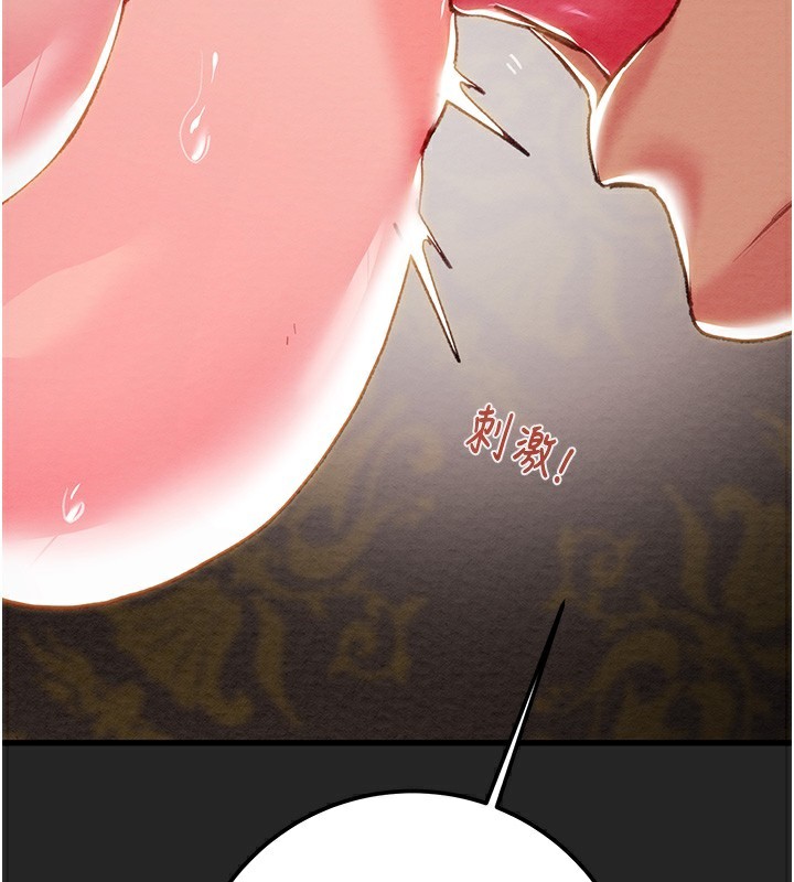 掠奪行動第68話-復仇就從母女丼開始