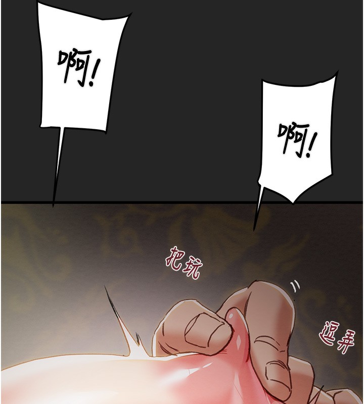 掠奪行動第68話-復仇就從母女丼開始